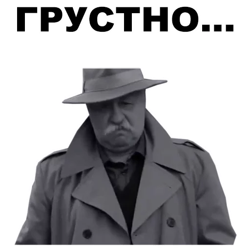 Стикер из набора Якубович @eeZee_stickers для Телеграм: Статические 😞