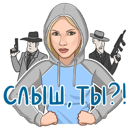 Стикер из набора Яся Котик для Телеграм: Статические 🤨