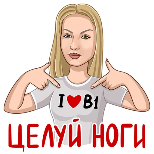 Стикер из набора Яся Котик для Телеграм: Статические 🦶
