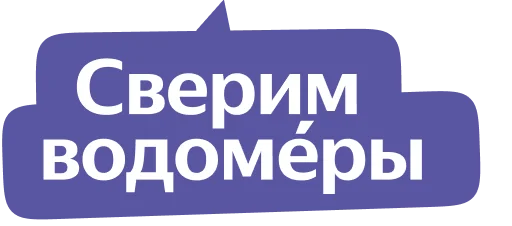 Стикер из набора Yandex Local для Телеграм: Статические ⏳