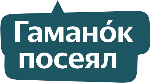 Стикер из набора Yandex Local для Телеграм: Статические 💸