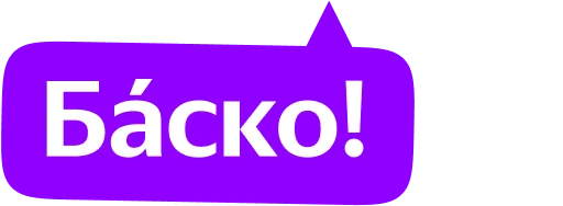 Стикер из набора Yandex Local для Телеграм: Статические 👌