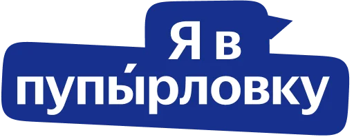 Стикер из набора Yandex Local для Телеграм: Статические 🏠