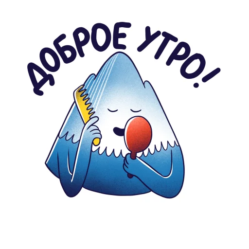 Стикер из набора Горнолыжный Яндекс для Телеграм: Статические 🥱