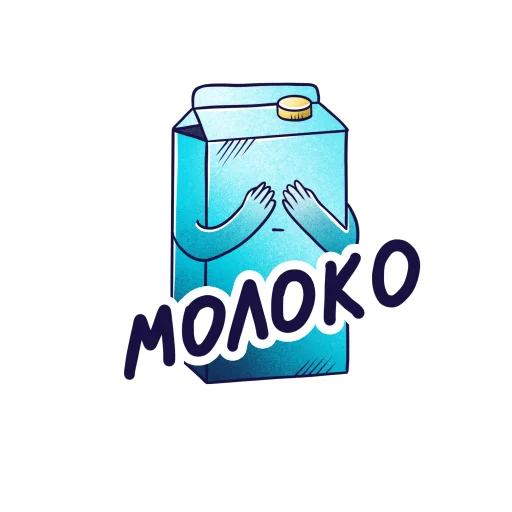 Стикер из набора Горнолыжный Яндекс для Телеграм: Статические 🍼