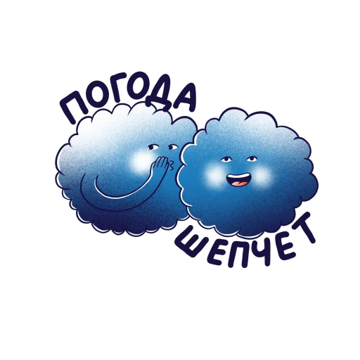 Стикер из набора Горнолыжный Яндекс для Телеграм: Статические 🌞