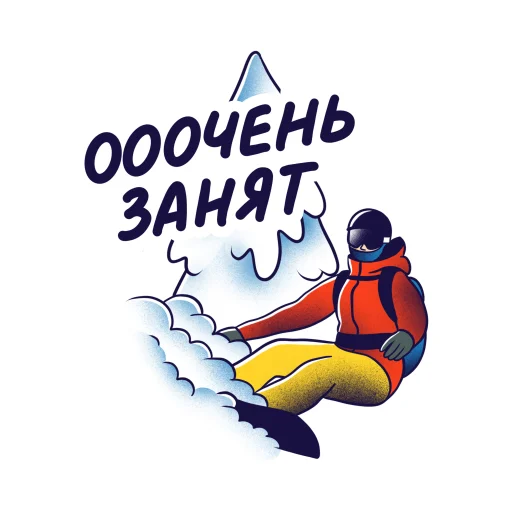 Стикер из набора Горнолыжный Яндекс для Телеграм: Статические 👨💻