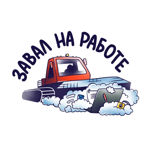 Стикер из набора Горнолыжный Яндекс для Телеграм: Статические 🥵
