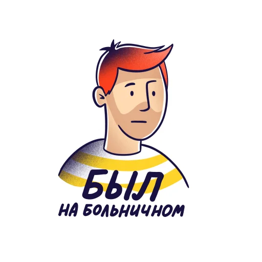 Стикер из набора Горнолыжный Яндекс для Телеграм: Статические 🤒