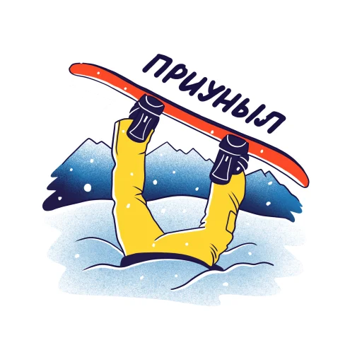 Стикер из набора Горнолыжный Яндекс для Телеграм: Статические ☹️
