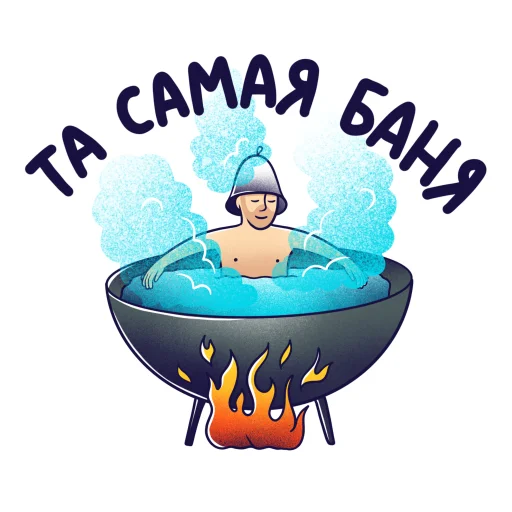 Стикер из набора Горнолыжный Яндекс для Телеграм: Статические 🛁
