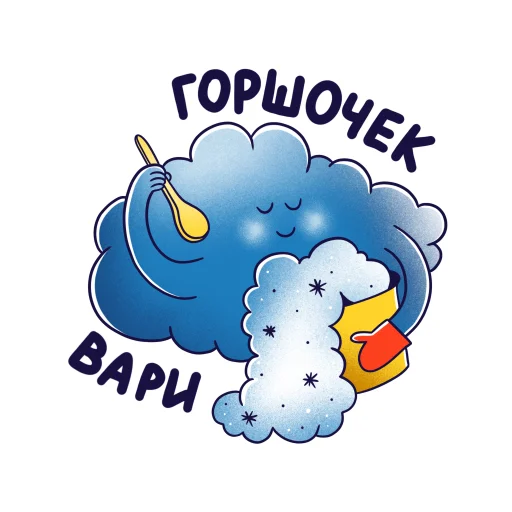 Стикер из набора Горнолыжный Яндекс для Телеграм: Статические ❄️
