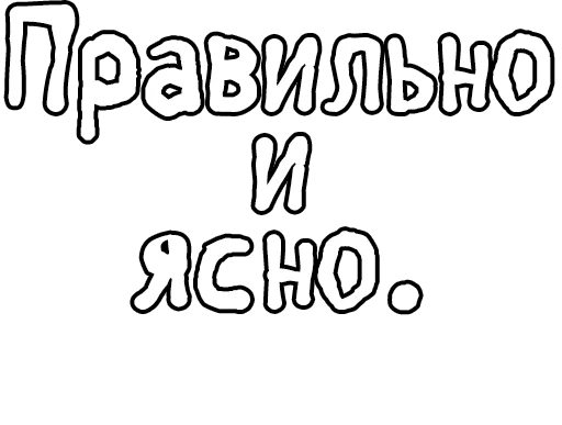 Стикер из набора Егор Летов и Ко. (2) для Телеграм: Статические 🔤