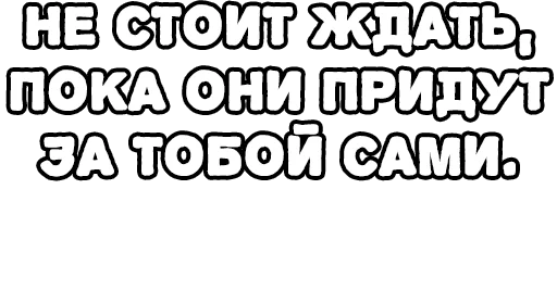 Стикер из набора Егор Летов и Ко. (2) для Телеграм: Статические 🔤