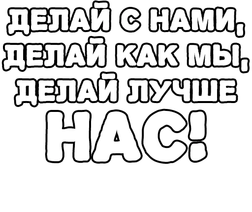 Стикер из набора Егор Летов и Ко. (2) для Телеграм: Статические 🔤
