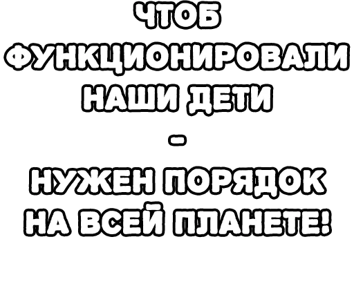 Стикер из набора Егор Летов и Ко. (2) для Телеграм: Статические 🔤