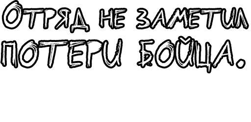 Стикер из набора Егор Летов и Ко. (2) для Телеграм: Статические 🔤