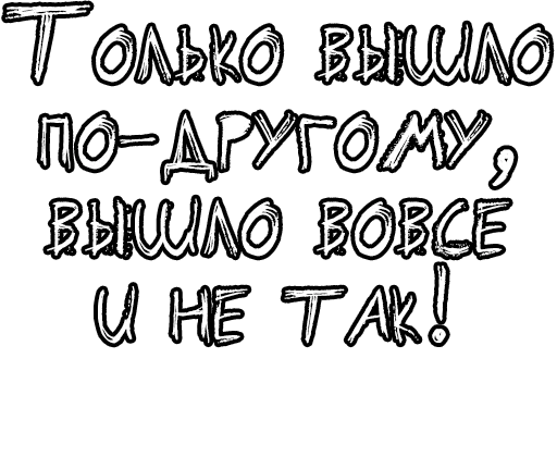 Стикер из набора Егор Летов и Ко. (2) для Телеграм: Статические 🔤