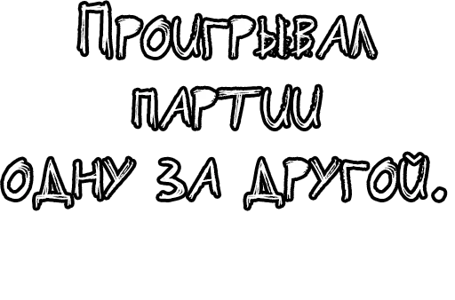 Стикер из набора Егор Летов и Ко. (2) для Телеграм: Статические 🔤