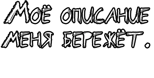 Стикер из набора Егор Летов и Ко. (2) для Телеграм: Статические 🔤