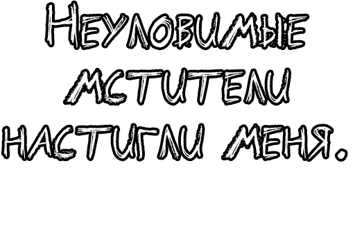 Стикер из набора Егор Летов и Ко. (2) для Телеграм: Статические 🔤