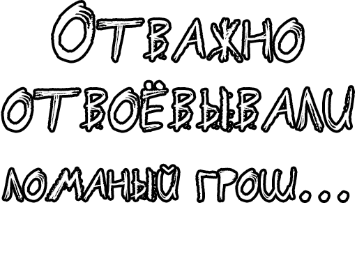 Стикер из набора Егор Летов и Ко. (2) для Телеграм: Статические 🔤
