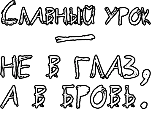 Стикер из набора Егор Летов и Ко. (2) для Телеграм: Статические 🔤
