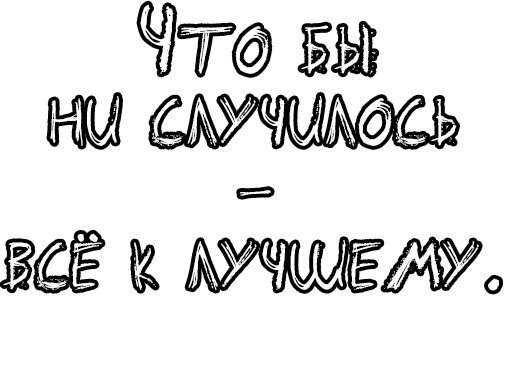 Стикер из набора Егор Летов и Ко. (2) для Телеграм: Статические 🔤