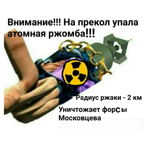 Стикер из набора На случай важных переговоров для Телеграм: Статические 🤩
