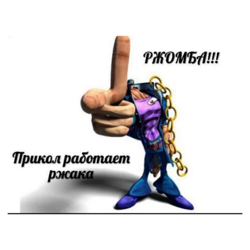Стикер из набора На случай важных переговоров для Телеграм: Статические 😂