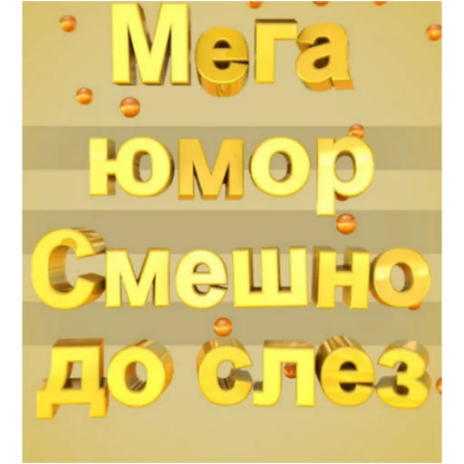 Стикер из набора На случай важных переговоров для Телеграм: Статические 🤣