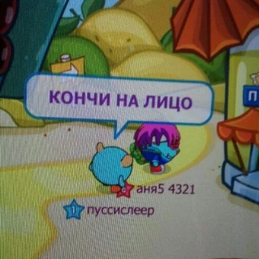 Стикер из набора На случай важных переговоров для Телеграм: Статические 🤪