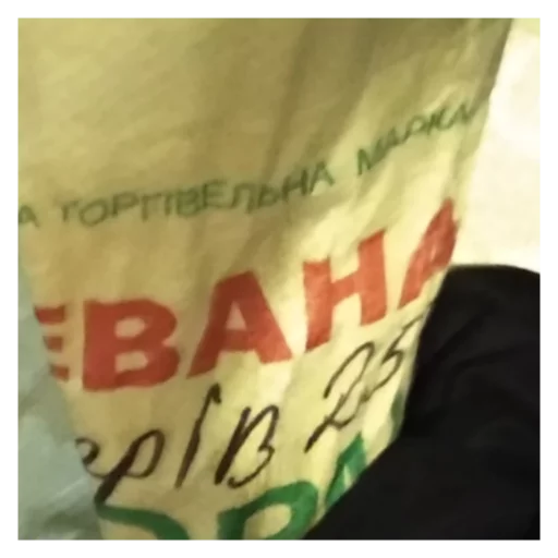 Стикер из набора На случай важных переговоров для Телеграм: Статические 🤓