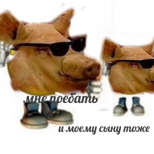 Стикер из набора На случай важных переговоров для Телеграм: Статические 😎