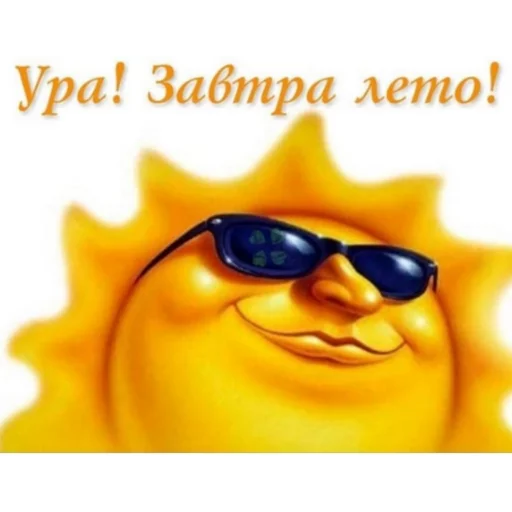 Стикер из набора На случай важных переговоров для Телеграм: Статические 😎