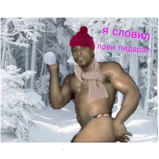 Стикер из набора На случай важных переговоров для Телеграм: Статические 🥶