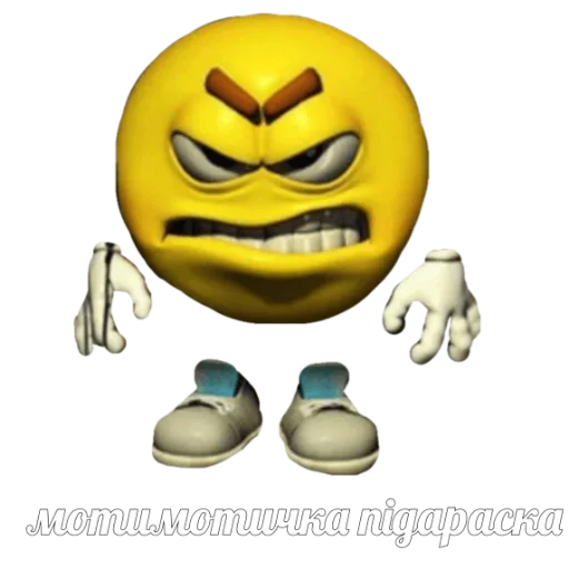 Стикер из набора На случай важных переговоров для Телеграм: Статические 🤬