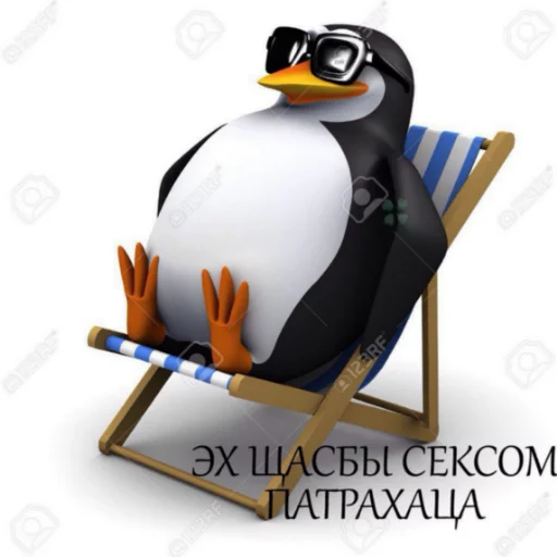 Стикер из набора На случай важных переговоров для Телеграм: Статические 🤪