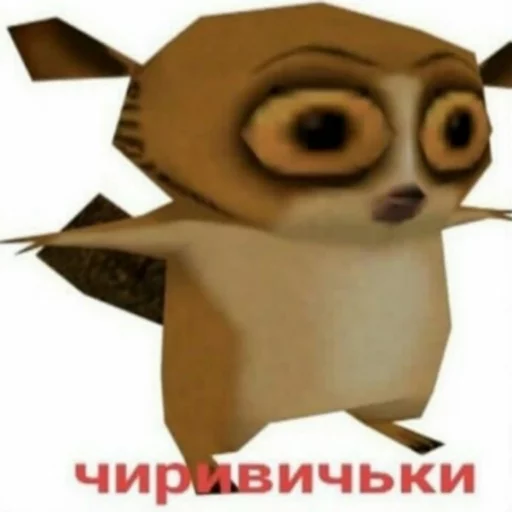 Стикер из набора На случай важных переговоров для Телеграм: Статические 😶