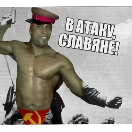 Стикер из набора На случай важных переговоров для Телеграм: Статические 🥵
