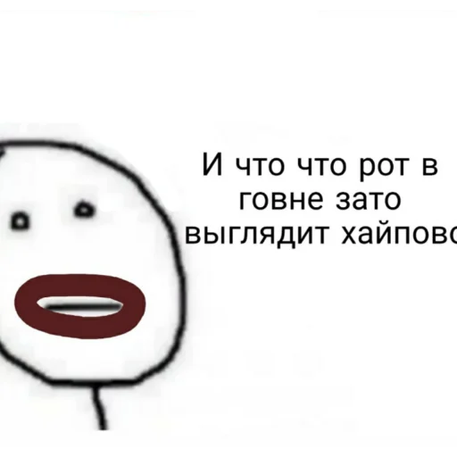 Стикер из набора На случай важных переговоров для Телеграм: Статические 💩