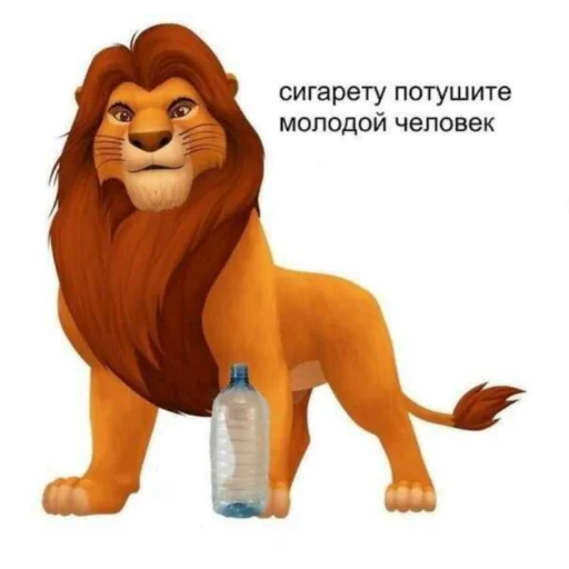 Стикер из набора На случай важных переговоров для Телеграм: Статические 🦁