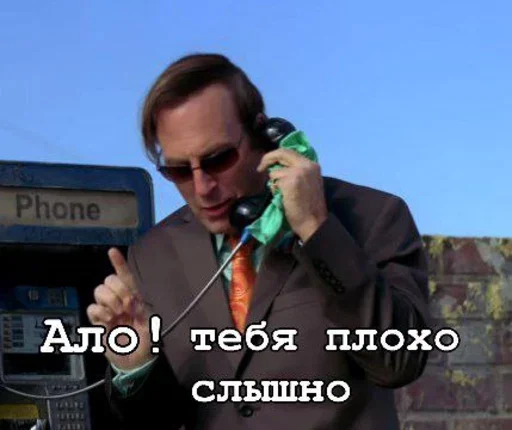 Стикер из набора Ввт для Телеграм: Статические 📵
