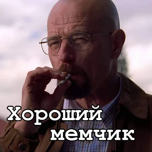 Стикер из набора Ввт для Телеграм: Статические 👍