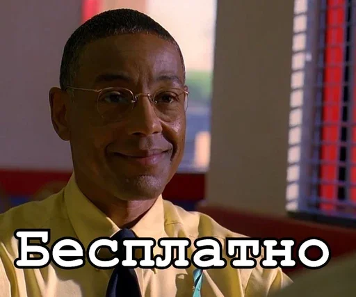 Стикер из набора Ввт для Телеграм: Статические 😊
