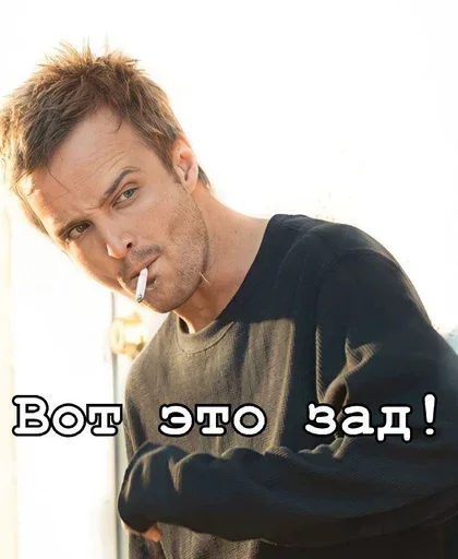 Стикер из набора Ввт для Телеграм: Статические 🤤