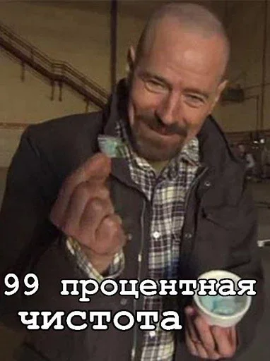 Стикер из набора Ввт для Телеграм: Статические 🥹