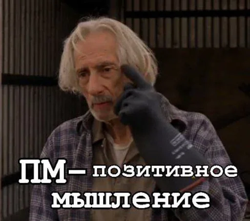 Стикер из набора Ввт для Телеграм: Статические 👆