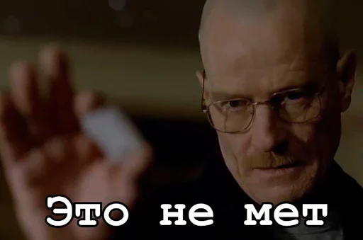 Стикер из набора Ввт для Телеграм: Статические 🥸