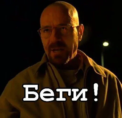 Стикер из набора Ввт для Телеграм: Статические 🏃